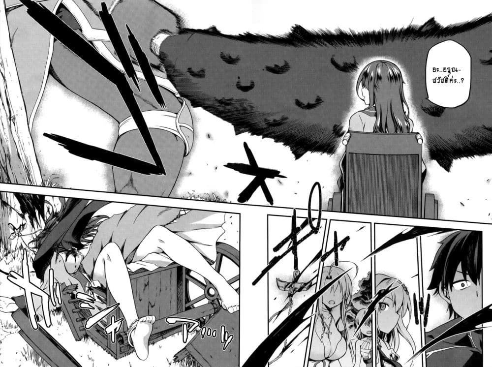 Sentouin, Haken shimasu! 4-4