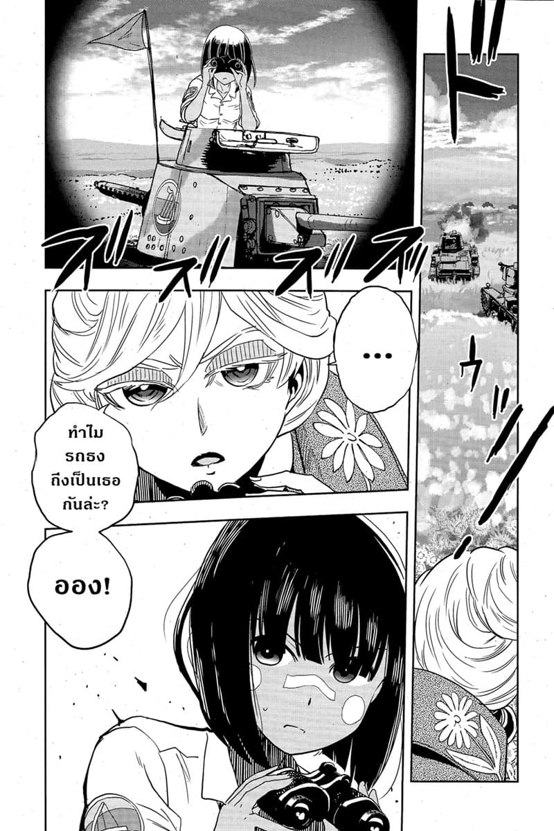 Girls Und Panzer: Ribbon Warrior 48-การต่อสู้แห่งนาโยโระ Part 2