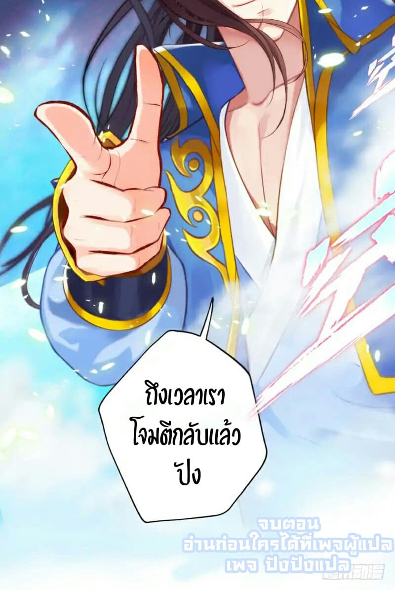 Lang Huan Academy 27-27