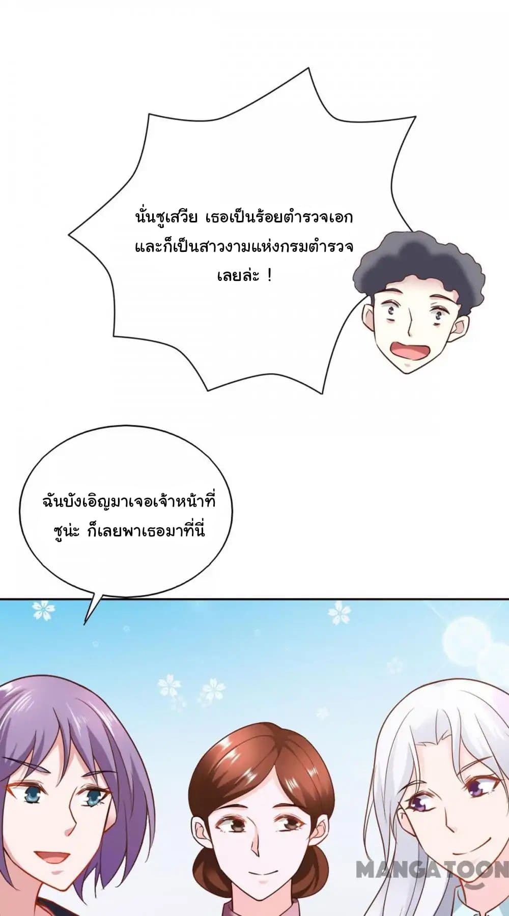 Almight Network 77-77