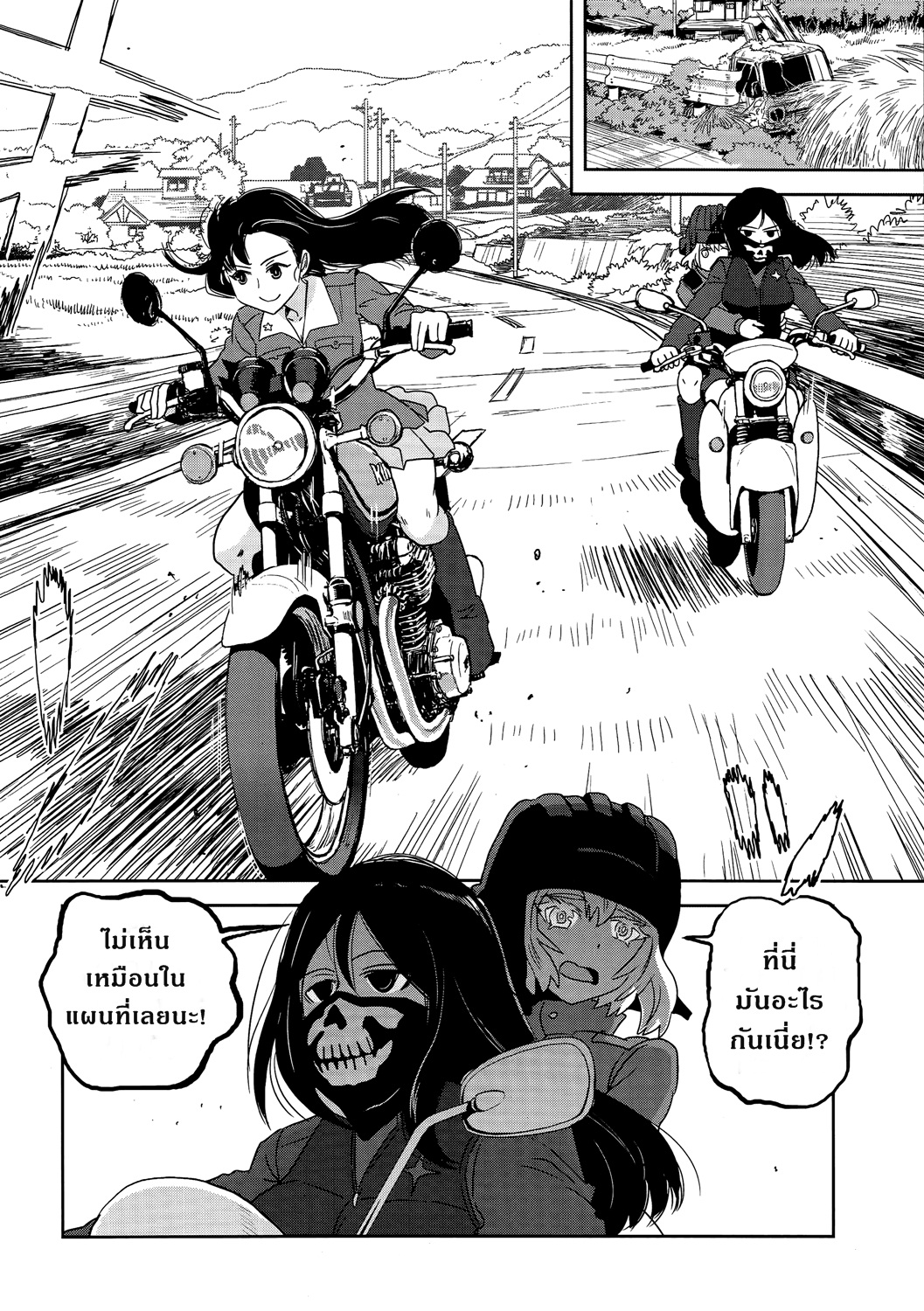 Girls Und Panzer: Ribbon Warrior 35-สงครามแห่งความตาย ณ โคโมโระ Part 2