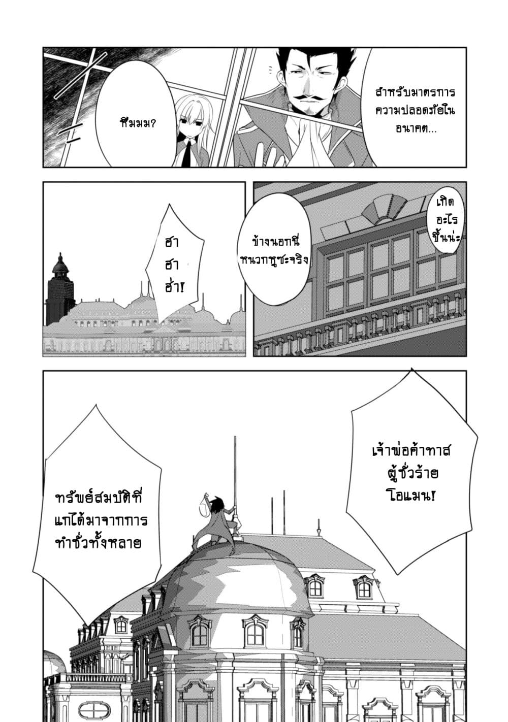 Atelier Tanaka 20-20