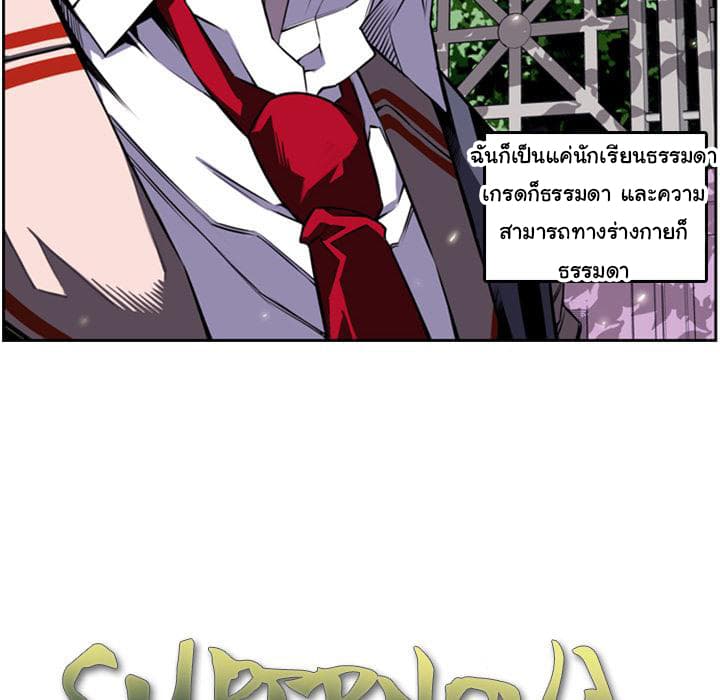SuperNova 1-1