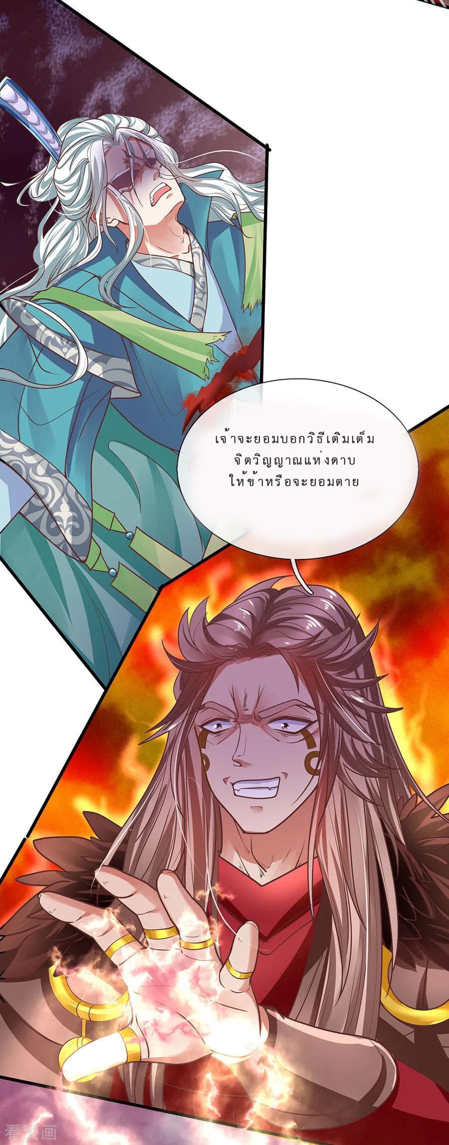 Shula Sword 1-1