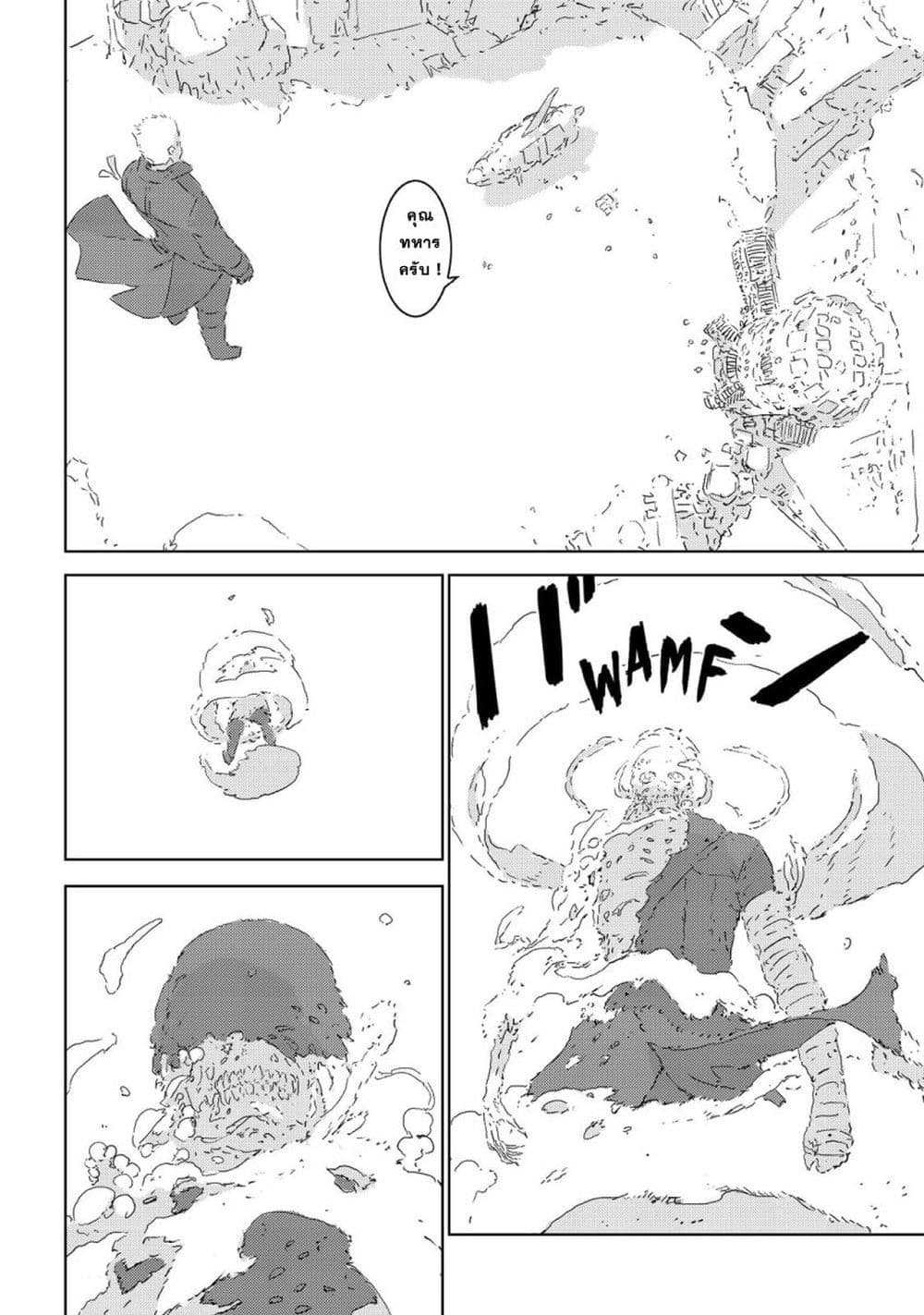 APOSIMZ 3-3