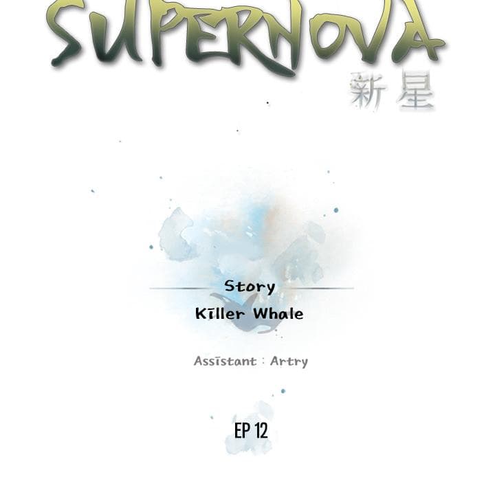 SuperNova 12-12