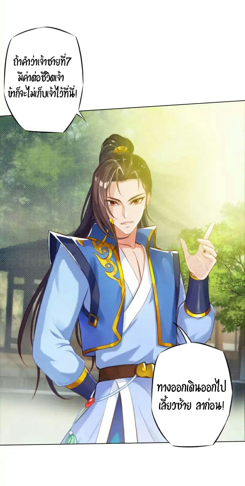 Lang Huan Academy 15-15
