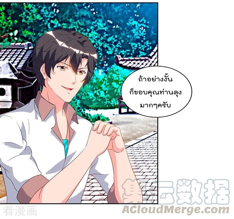 Rebirth Abandoned Less Return การเกิดใหม่ของจักรพรรดิเซียน 60-60