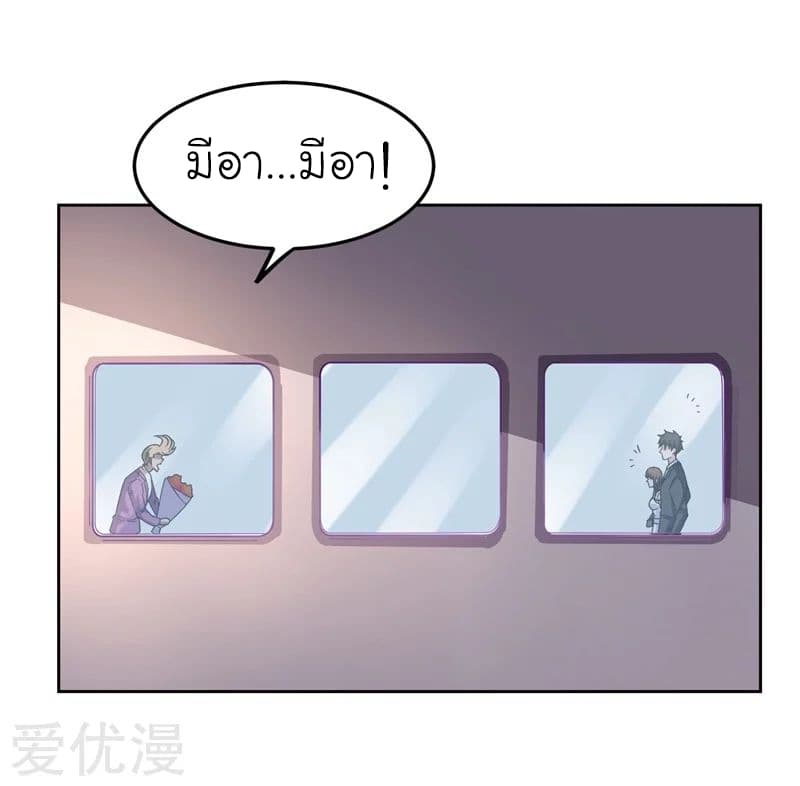 Picking up a School Beauty to Be Wife จับสาวสวยในโรงเรียนมาเป็นเมีย 17-17