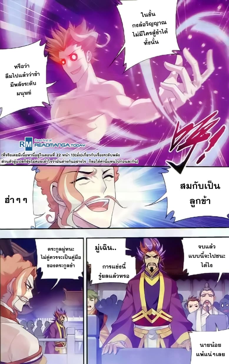 Da Zhu Zai 36-ไพ่ใบสุดท้าย