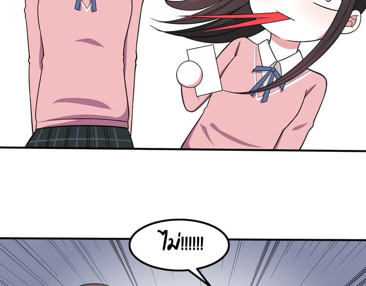 IF Future 8-8