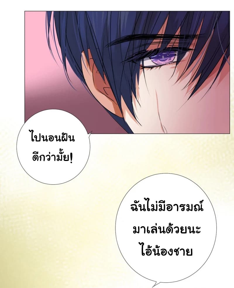 Unbending Flower 9-9
