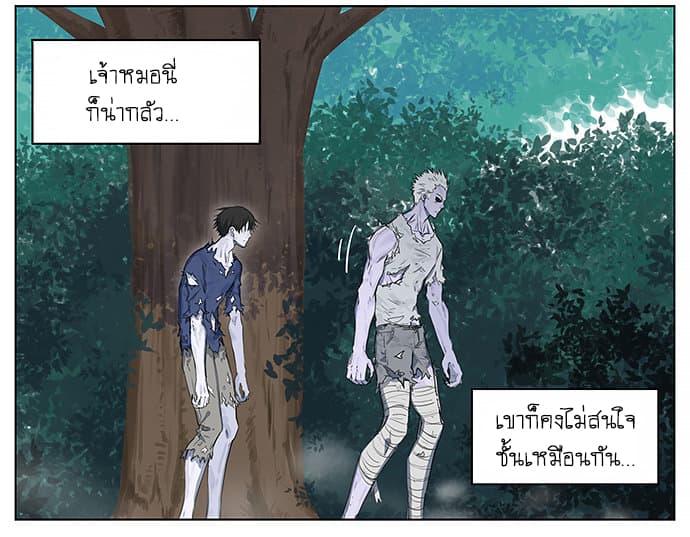 Zombie 1-One Shot n