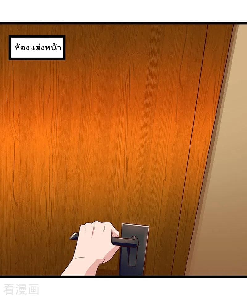 Rebirth Abandoned Less Return การเกิดใหม่ของจักรพรรดิเซียน 49-49