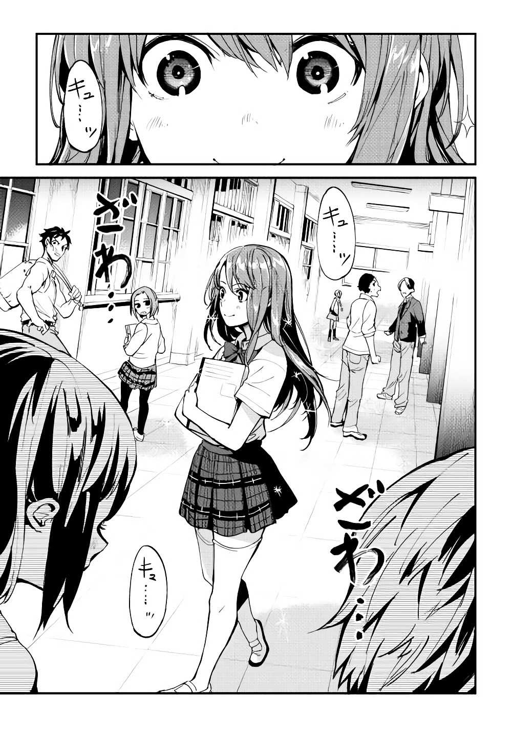 B Group no Shounen X 1-1