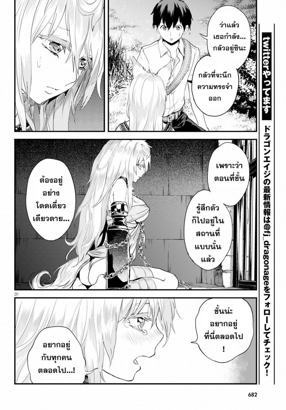 Alcafus 6-ตัดสินใจ