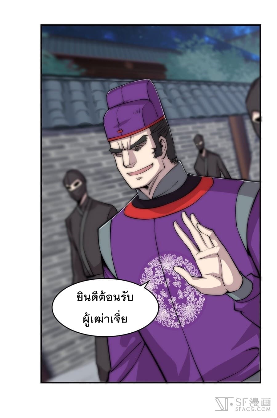 The Master of Martial Arts Retired Life ชีวิตหลังปลดเกษียณของปรมาจารย์แห่งศิลปะการต่อสู้ 55-55
