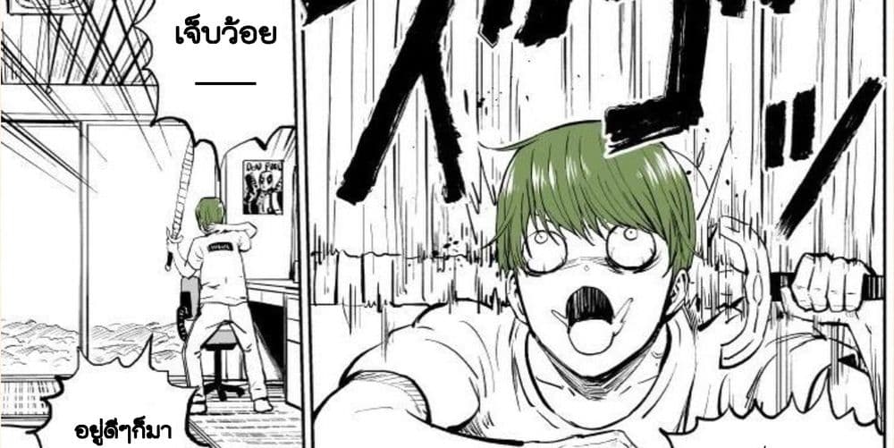 Michibata de Noroi no Ken wo Hirottara 0-0