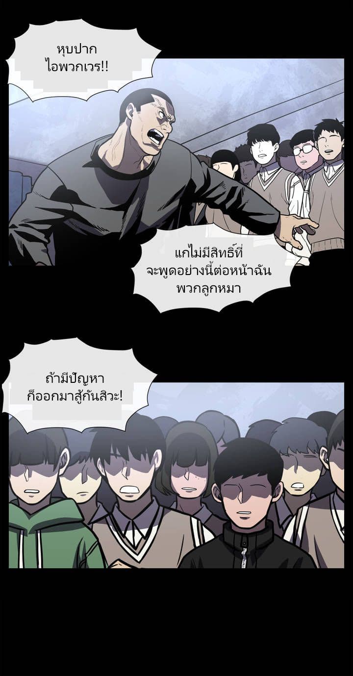 The Devil's Boy 5-5