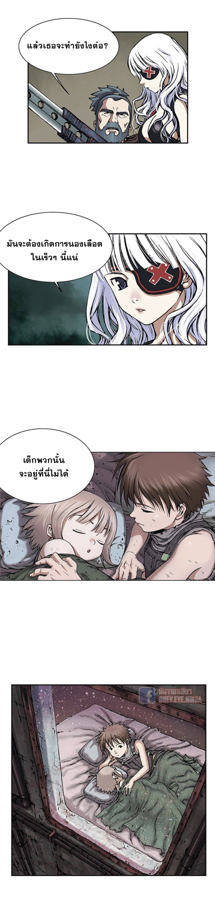 Leviathan 18-18