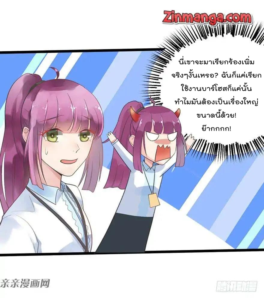 Hui Xi Yi's Love Contract 5-5
