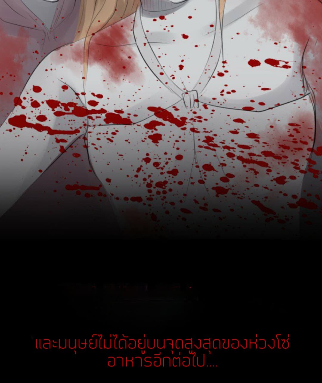 Rebirth 3-3
