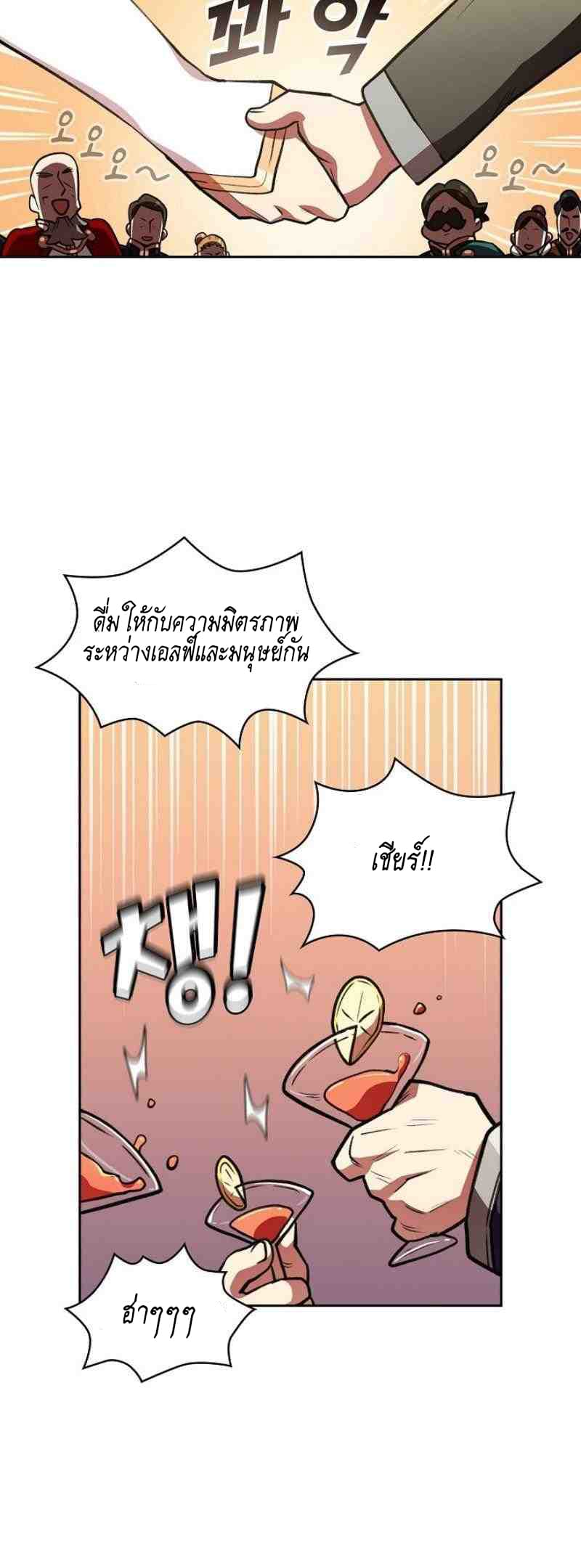 FFF-Class Trashero 15-15