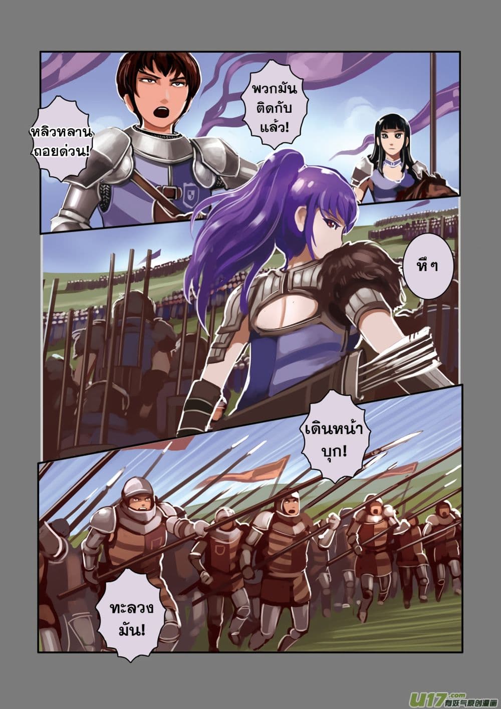 Sword Empire 3-3