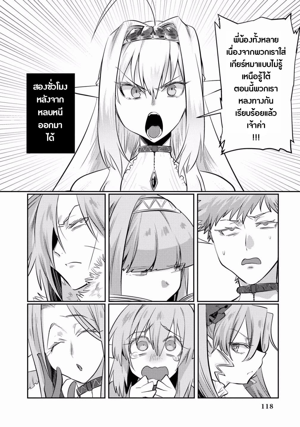 Super Ultra Ultimate 3-3