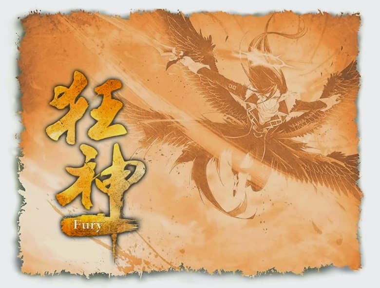 Kuang Shen 0-0