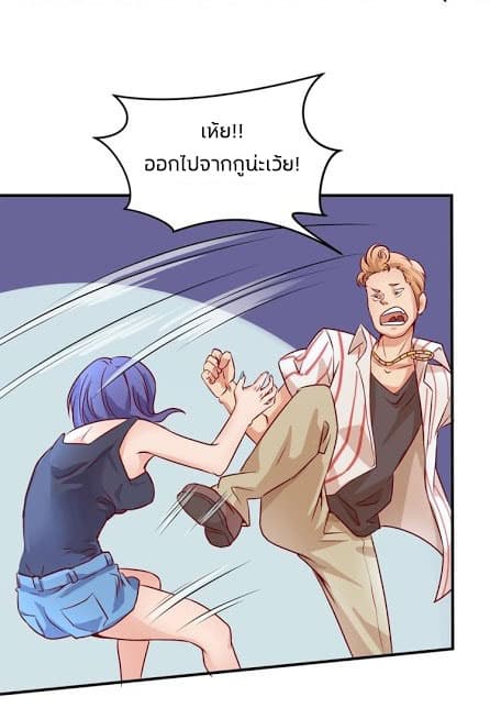 Crossing Man (ระบบ Cross interceptor) 4-4