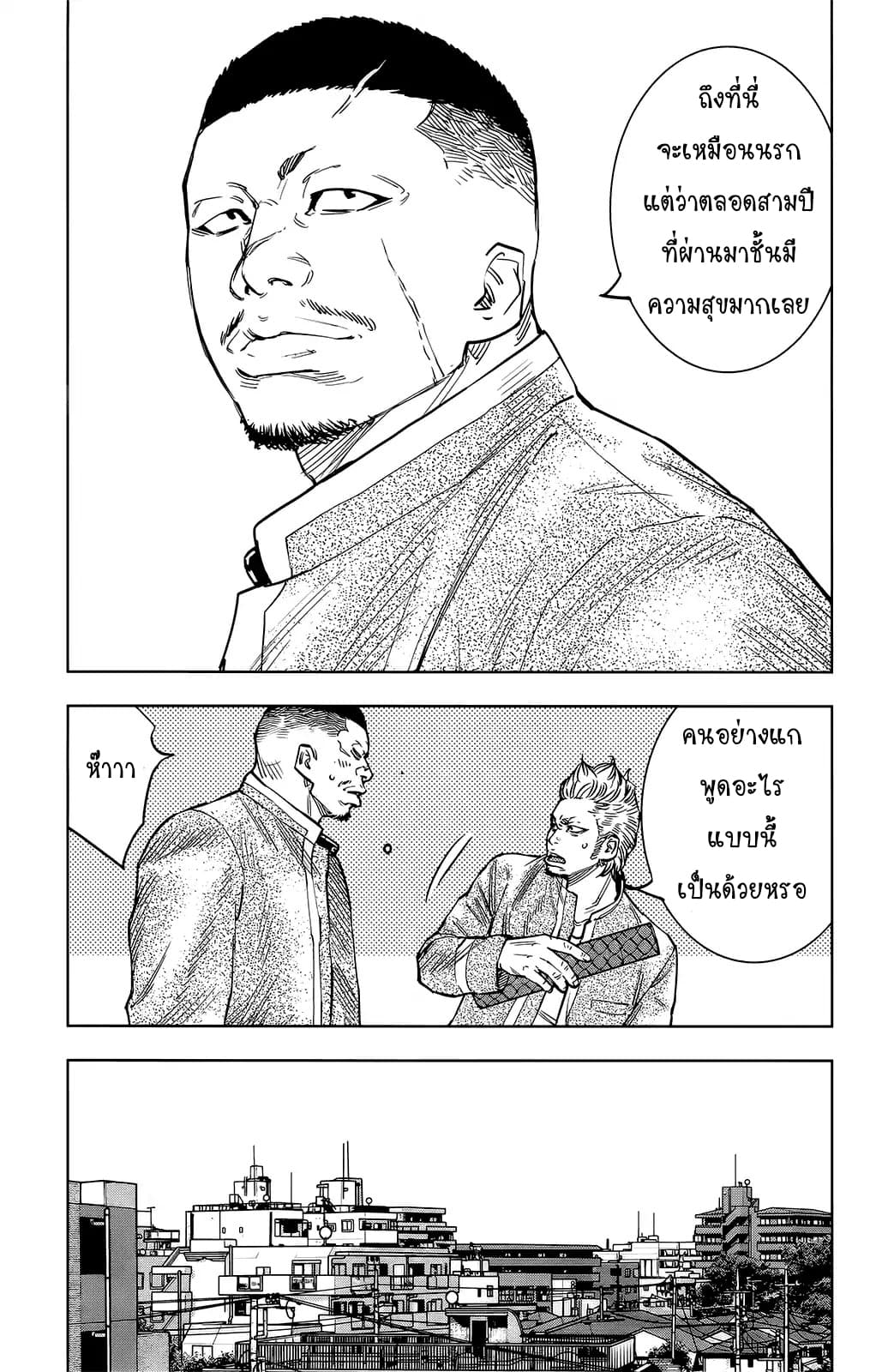 Crows Zero II: Suzuran x Houen 52-52