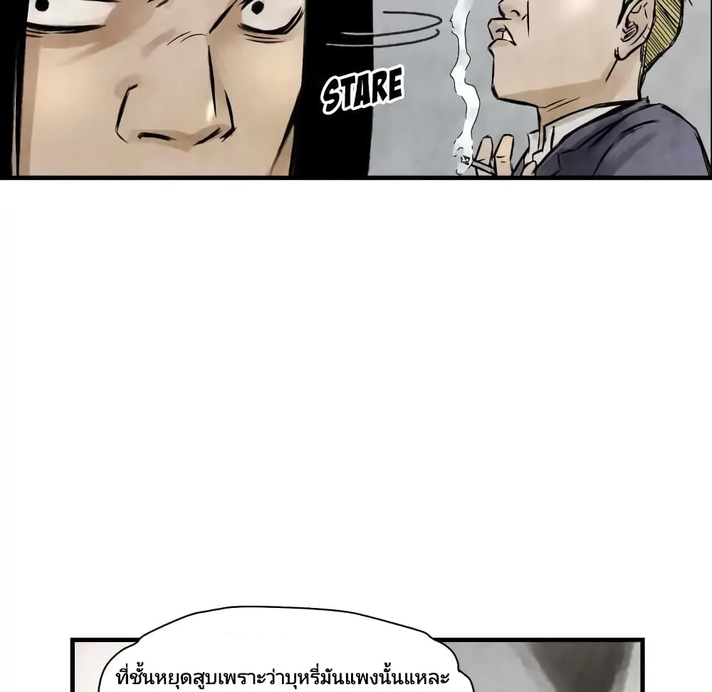 Twoman 2-2