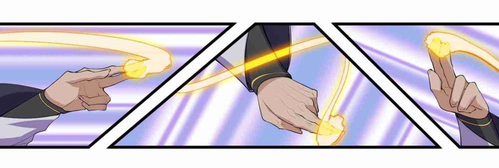 Super Warrior in Another World ทหารเซียนไปหาเมียที่ต่างโลก 2-2