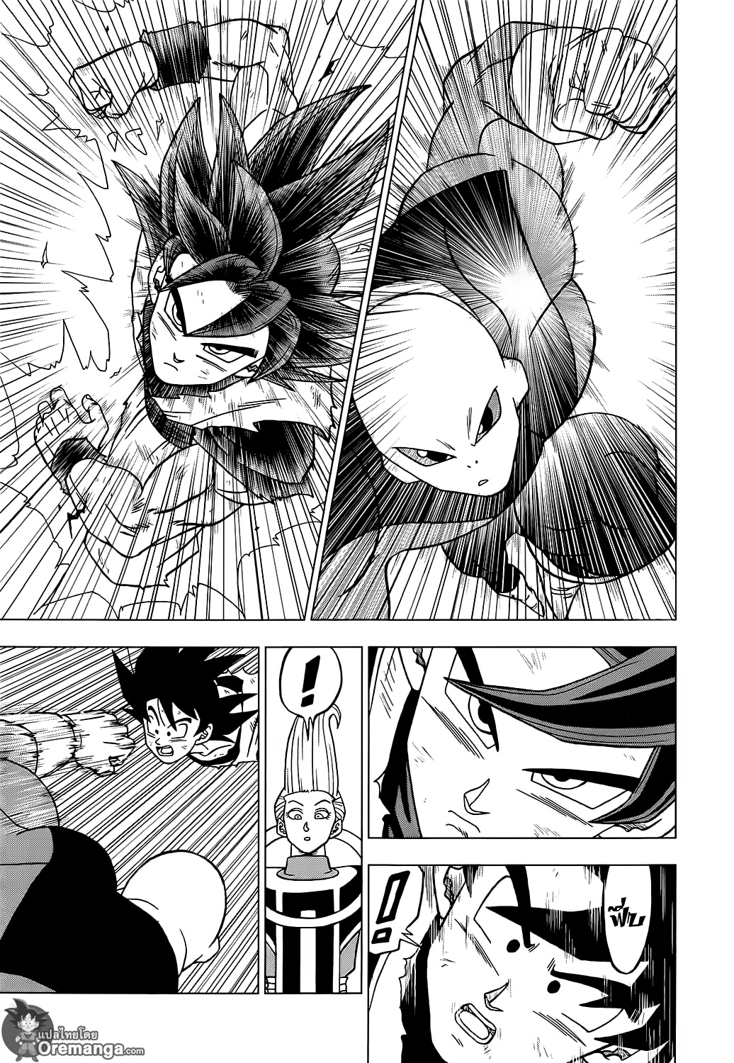 Dragon Ball Super 39-"ลางสังหรณ์" การตื่นขึ้นของซุน โกคู