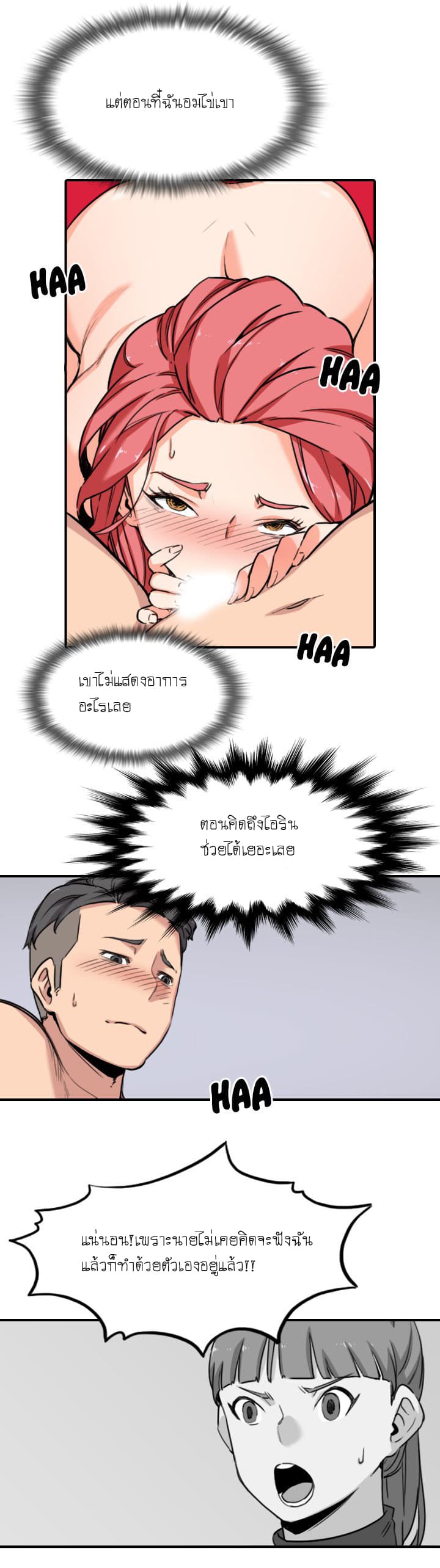 The Spot Master 54-54