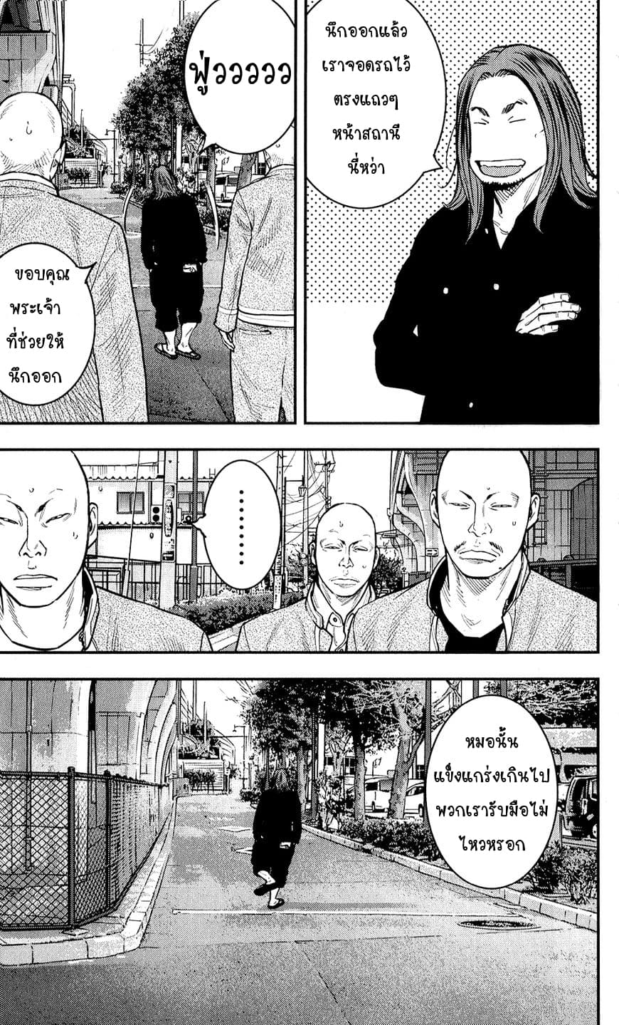 Crows Zero II: Suzuran x Houen 22-22