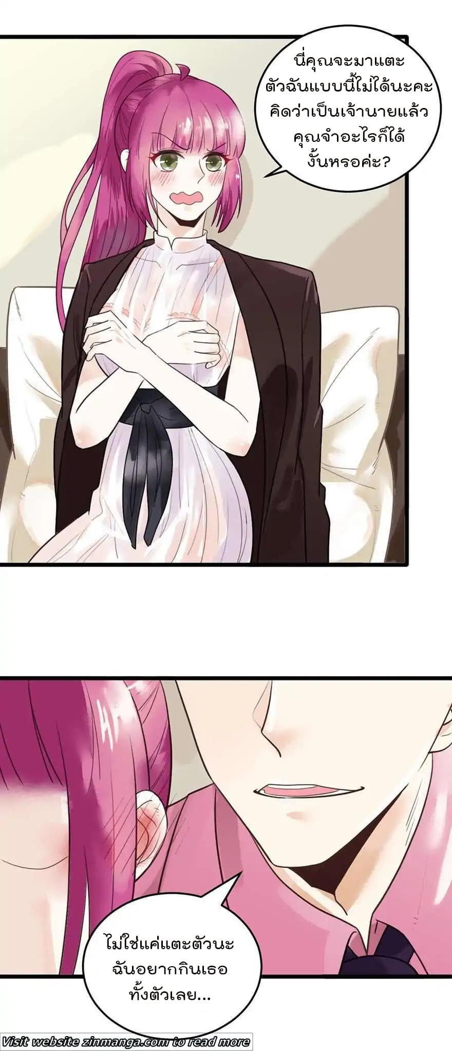 Hui Xi Yi's Love Contract 39-39