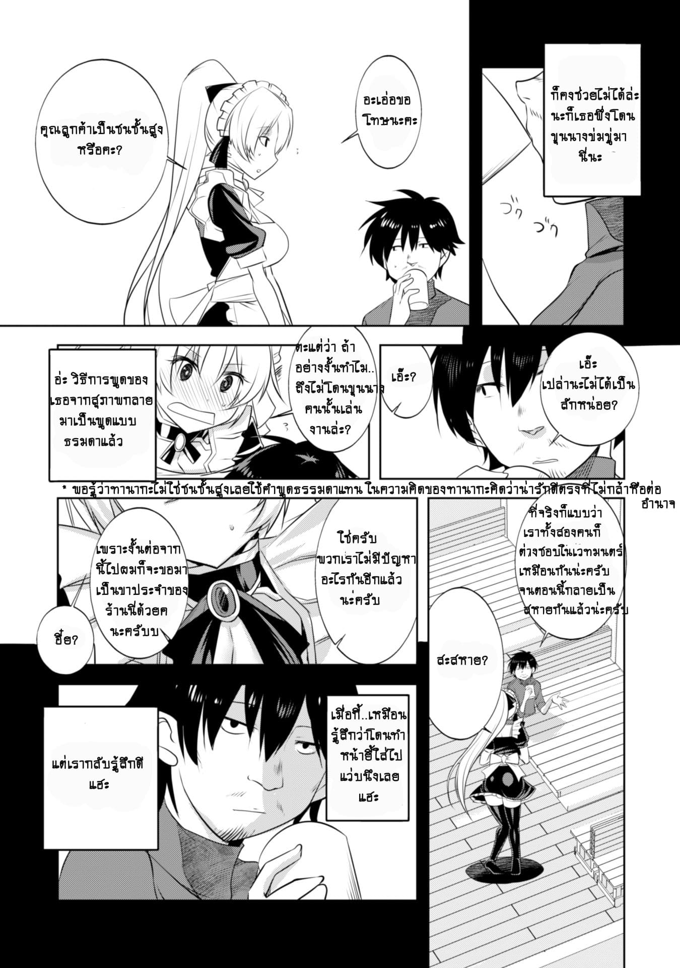 Atelier Tanaka 10-10
