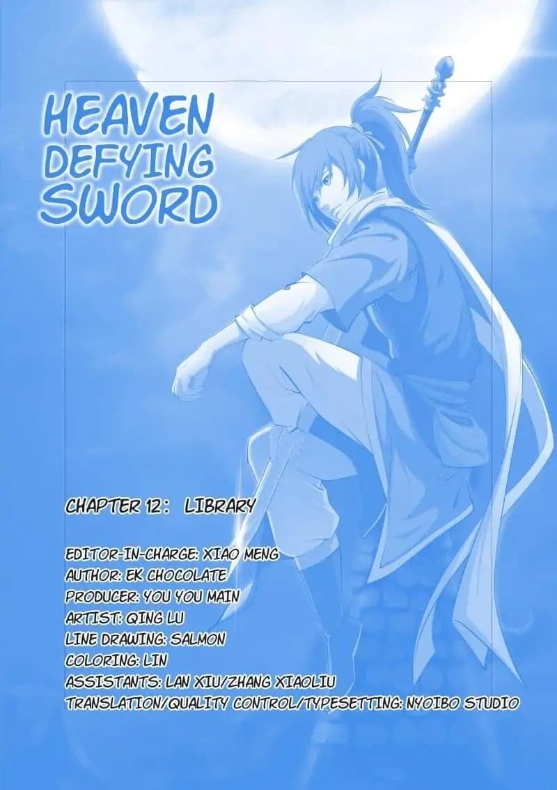 Heaven Defying Sword ดาบแห่งสวรรค์ 12-12