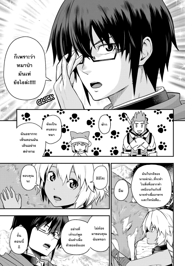 Konjiki no Moji Tsukai - Yuusha Yonin ni Makikomareta Unique Cheat ผู้ใช้อักษรสีทอง 12-เสียงเรียกจากมอนสเตอร์