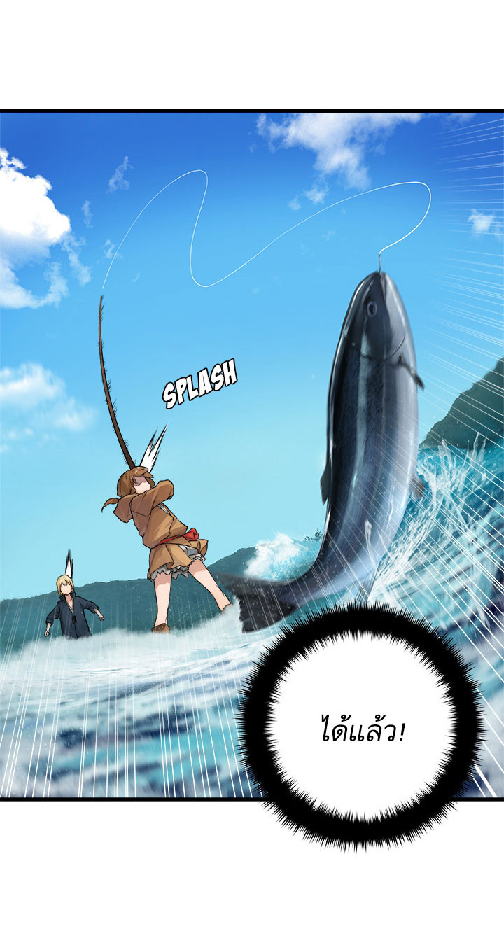 Her Summon 24-24