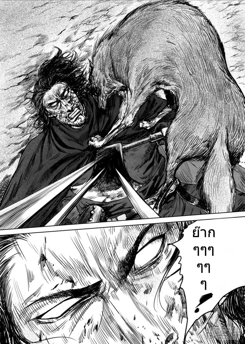 Blades of the Guardians 18-18