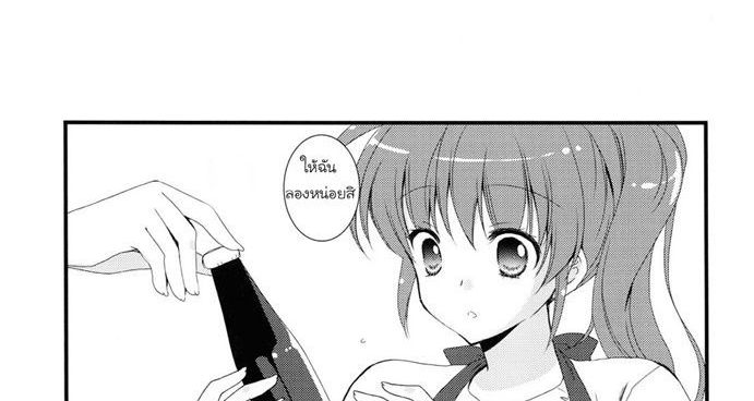 Mahou Shoujo Lyrical Nanoha - Kitto, Motto, Zutto ne. 1-1
