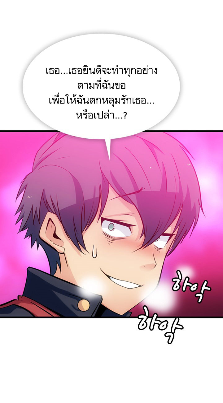 Such a Cute Spy 5-5