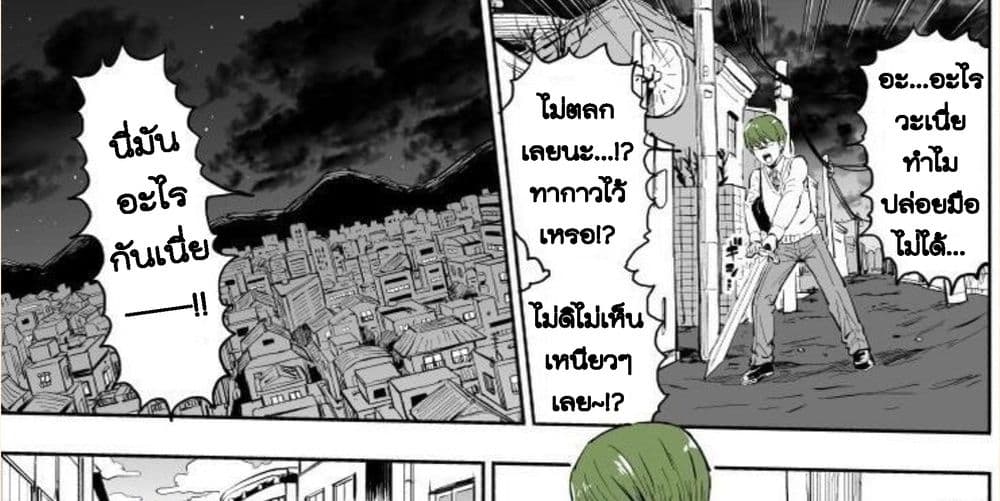 Michibata de Noroi no Ken wo Hirottara 0-0
