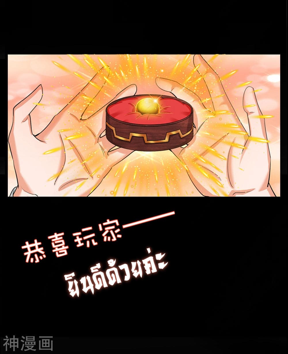 Peerless Ang Pao  สุดยอดอั่งเปาไร้เทียมทาน 0-0