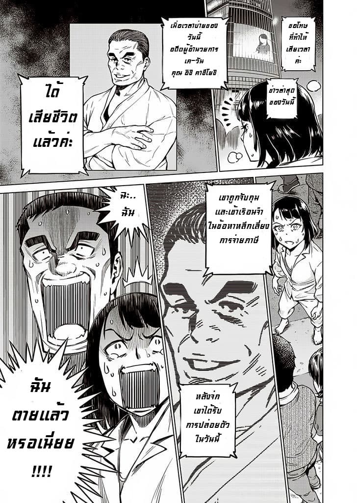 Dolkara 1-1