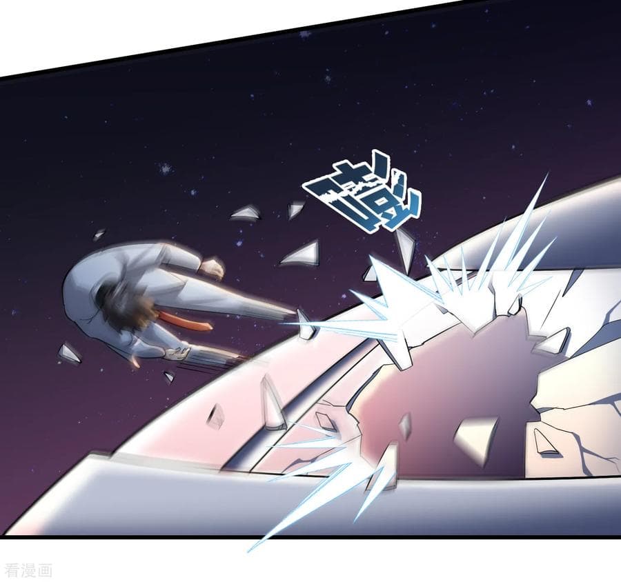 Become God Merchant in The Other World ข้ามต่างโลกเพื่อเป็นพ่อค้าเทพสุดมั่งคั่ง 34-34