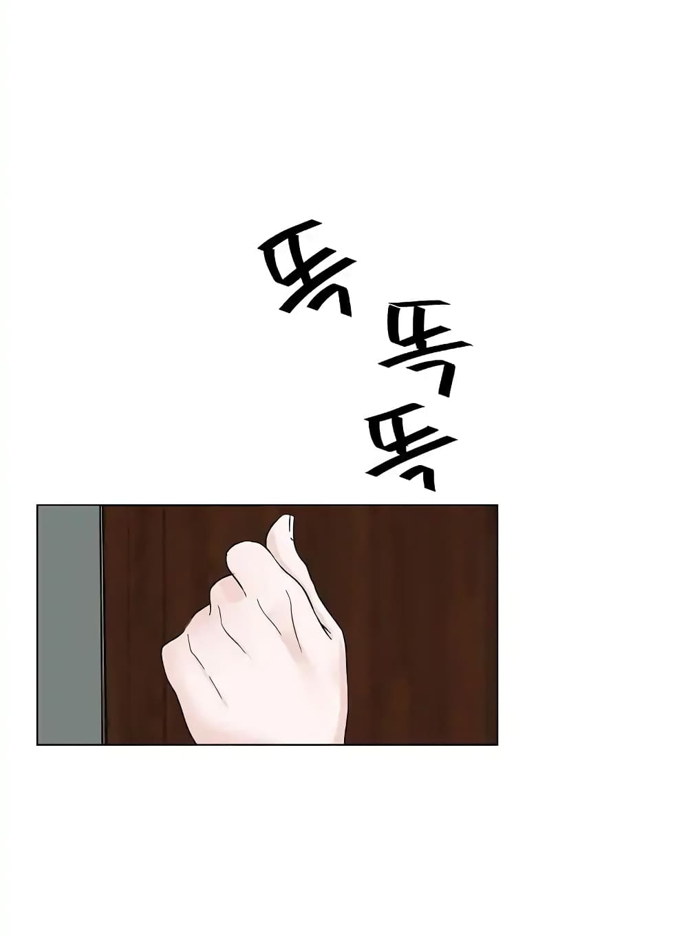 Ring Finger Thief 2-2